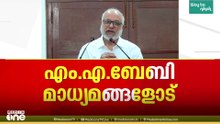 മൂന്ന് കാര്യങ്ങൾ പിബി മാധ്യമങ്ങളോട് ചർച്ച ചെയ്തു; തെറ്റ് തിരുത്തൽ തുടരുമെന്ന് MA ബേബി