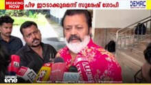 ദേശീയപാതയിലെ അനധികൃത പാർക്കിങ്; പിഴ ഈടാക്കുമെന്ന് സുരേഷ് ​ഗോപി MP