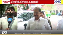 ചിറയൻകീഴ് കയ്യാങ്കളി: KPCC ആസ്ഥാനത്ത് മൊഴിയെടുപ്പ് പുരോ​ഗമിക്കുന്നു