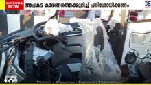 കയ്പ്പമം​ഗലം അപകടത്തിന് പിന്നാലെ ദേശീയ പാതയിൽ കൂടുതൽ സുരക്ഷ ഒരുക്കണമെന്ന് ആവശ്യം