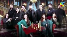 Laadli Episode 44 - 7 Sep 25 Bilal Qureshi & Vaneeza & Asad Malik & Sukaina Khan - HUM TV