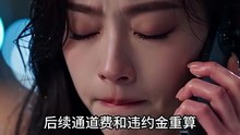Chinese Short Drama Unexpectedly, the scumbag woman allowed the gigolo to steal the credit and even did it in public.