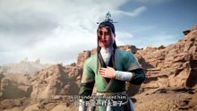 Multisub - 永生之十年之约 - Immortality S2 - Episode 3