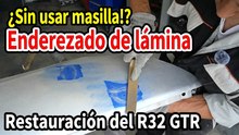 ¡El truco para reparar láminas sin masilla en tu R32 GTR! Restauración del NISSAN BNR32 #35