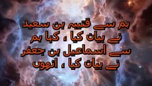 The Lost Date of Laylatul Qadr: آپس کی لڑائی اور بڑی محرومی! 🌙 | Bukhari 49