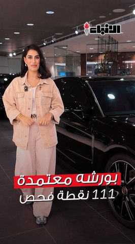 بورشه Approved مو مجرد سيارة مستعملة هي سيارة تم فحصها على 111 نقطة دقيقة بأيدي فنيين معتمدين