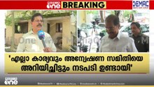 എല്ലാ കാര്യവും സമിതിയെ അറിയിച്ചിട്ടും നടപടിയെടുത്തത് വിഷമമുണ്ടാക്കി; രമ്യക്കെതിരെ കേസെടുക്കണം: സജാദ്