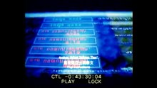 Skyline Cruiser 《神偷次世代》