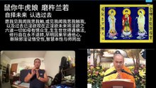 260906楞严咒金刚经于清迈SR公寓