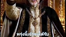 ❌ตัวอย่าง ❌JEN633 -คําสาบานของอัศวินหมาป่า(ซับไทย)