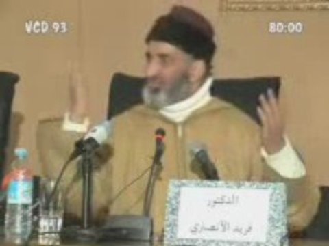 Le soufisme du coran et de la sounnah (Cheikh al Ansari)