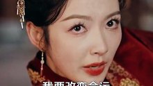 熱門爽劇【另謀高枝】（上集）