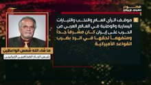 هل تتجاوز القوى العربية وإيران خلافاتها في مواجهة الهيمنة؟