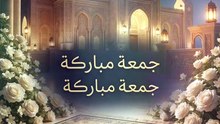 اللهم صل على سيدنا محمد وعلى آله