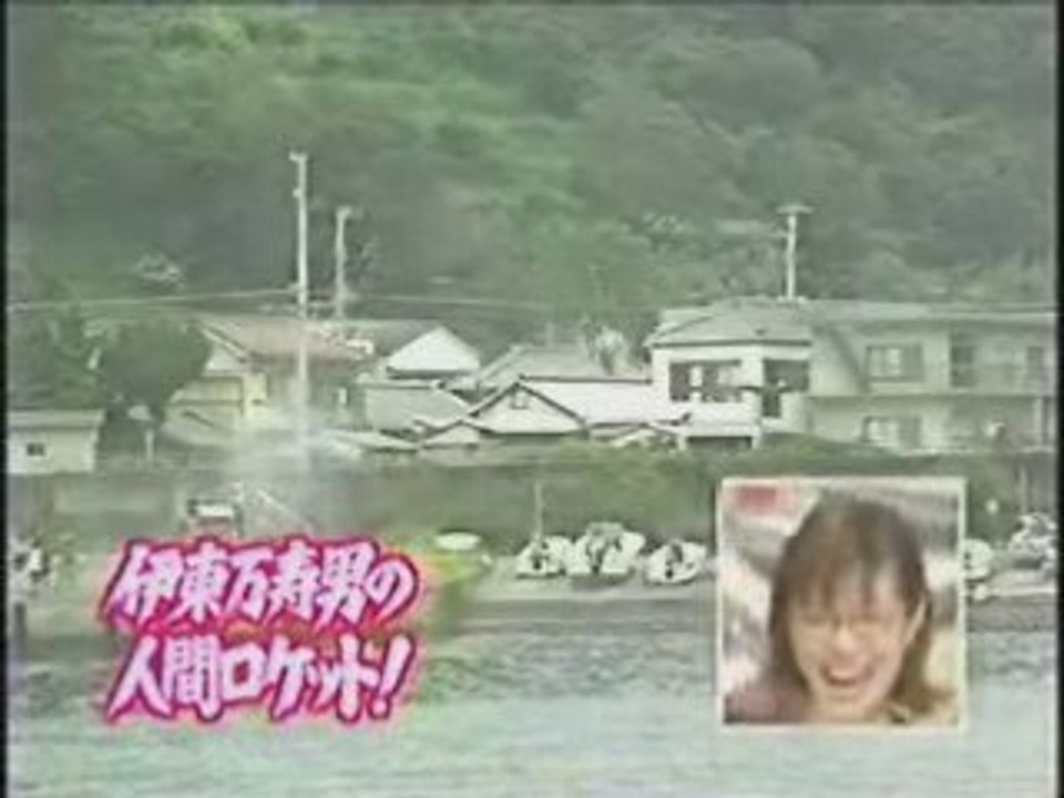 Jetpack bouteille eau