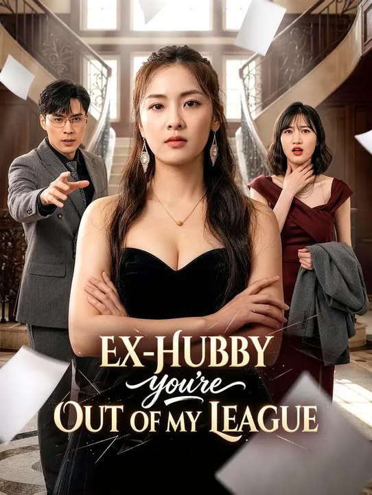 Ex-hubby, you’re out of my league | komplette serie | short drama deutsch
