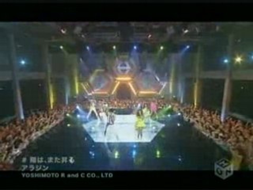アラジン 陽は、また昇る