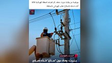 وفاة عون ستاغ في بنزرت أثناء أداء عمله
