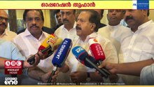 'പ്രവാസികൾക്ക് ഭയമില്ലാതെ മക്കളെ നാട്ടിൽ പഠിക്കാൻ അയക്കാം,തൂഫാൻ ഉണ്ടാക്കിയത് വലിയ മാറ്റം;ചെന്നിത്തല