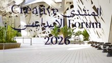 الأميرة نورة بنت سعود بن نايف آل سعود
