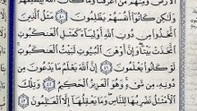 صفحة (401)