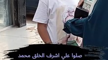 🥰 مجرد تعديل بسيط… ووصلت للإجابة الصحيحة! 🎯🤯 | تحديات القرآن مع الأطفال