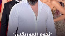 "نجوم الموريكس" صفات تستحق التكريم
