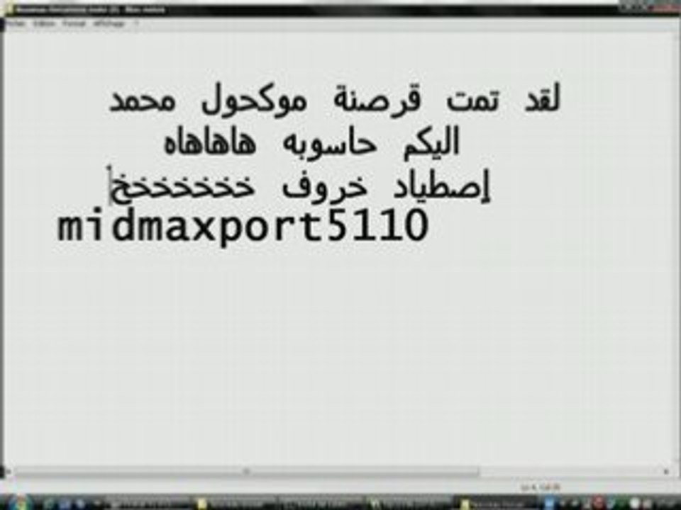 ضحية