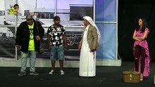 مسرحية سكة سفر جزء 1
