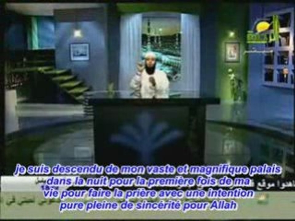 Ma fille était la cause de ma guidée