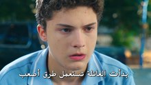 مسلسل لا تزال في السابعة عشر الحلقة 15