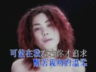 (KTV) Faye Wang - Hong Dou