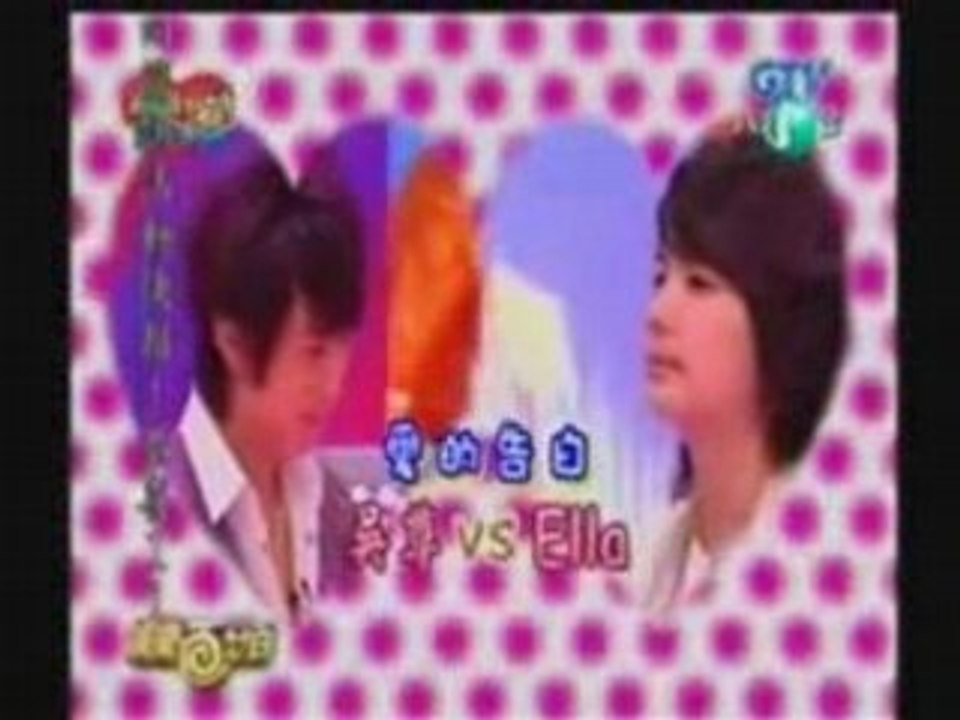 Chance At Love
