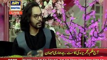 Janiye Gohar Rasheed Kis Tarah Apni Maa Ka Khayal Rakhtay Hain! [Full Movie]