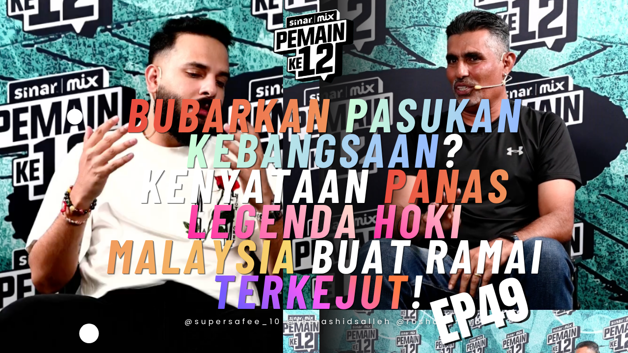 'BUBARKAN PASUKAN KEBANGSAAN?’ Kenyataan Panas Legenda Hoki Malaysia Buat Ramai Terkejut! | Pemain Ke-12 | EP49