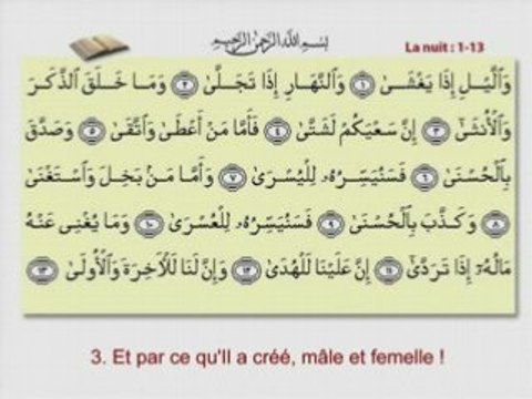 Sourates 91 à 92 - Abdel bassit - Arabe + Francais
