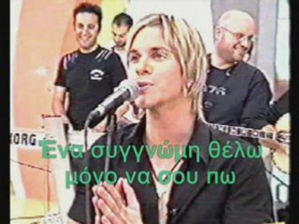 Afto to asteri  - Nikos Oikonomopoulos