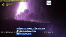 Ινδονησία: Κλειστά αεροδρόμια μετά την έκρηξη ηφαιστείου – 170.000 ταξιδιώτες εγκλωβίστηκαν