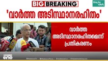 'ദേവസ്വം മന്ത്രിയും ബോർഡുമായി അഭിപ്രായ വ്യത്യാസമില്ല, രാജി വാർത്ത വാർത്ത അടിസ്ഥാന രഹിതം'; ജയകുമാർ