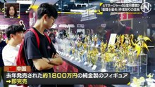情報７ｄａｙｓニュースキャスター   動画　2026年9月7日 お笑い動画チャンネル 5mio