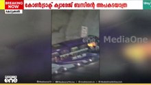കോട്ടക്കൽ ദേശീയപാതയിൽ കോണ്ട്രാക്റ്റ് ക്യാരേജ് ബസ്‌ പിറകോട്ടെടുത്ത് അപകടയാത്ര