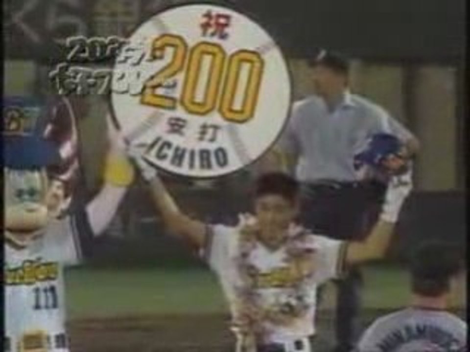 Joueurs Japonnais de Baseball