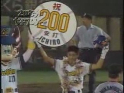 Joueurs Japonnais de Baseball