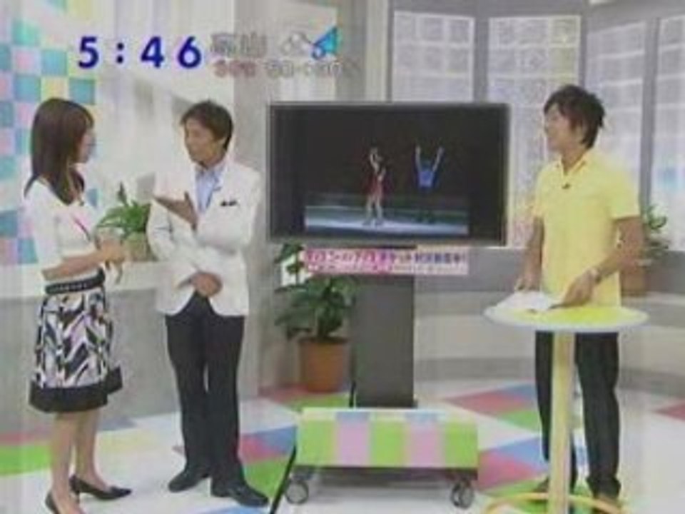 mao's ice show news