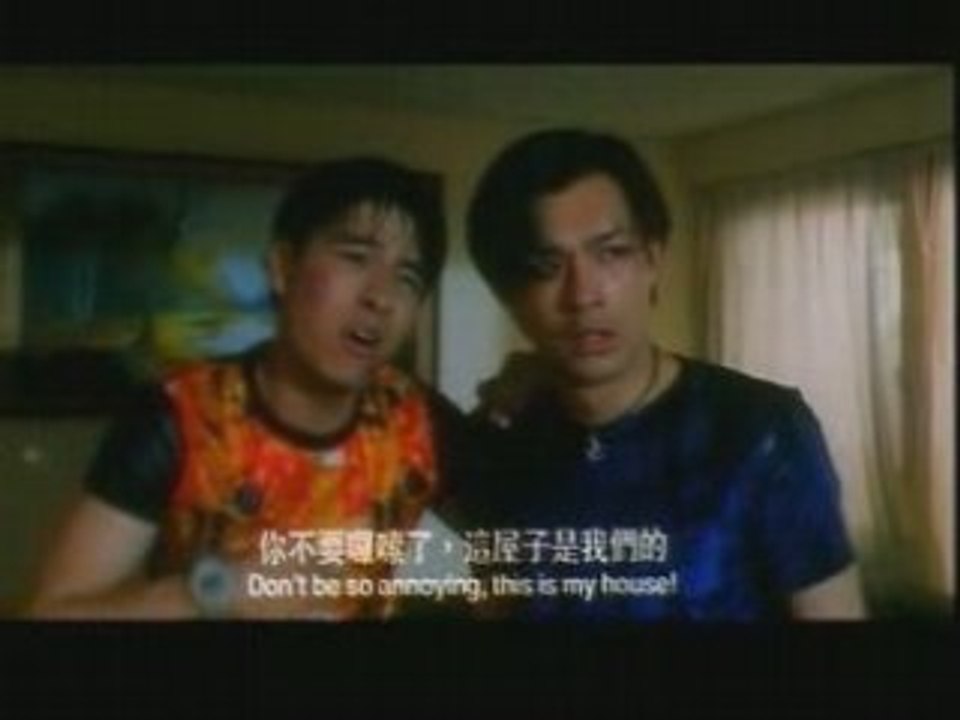 玩火