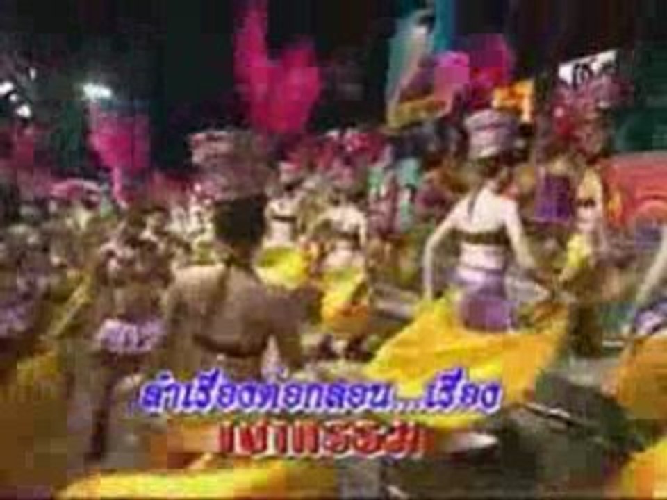 เสียง๑
