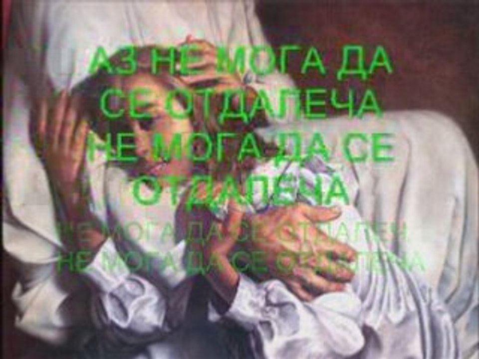 Rush of Fools - Can't Get Away