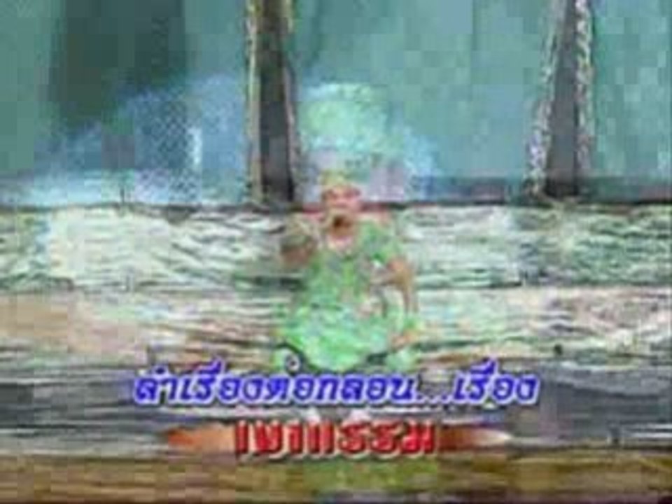 เสียง๑๐