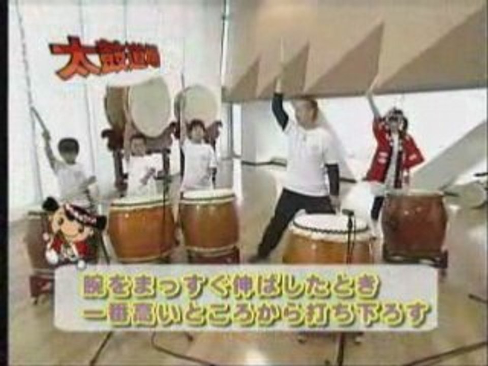たいこちゃんが行く 4回目