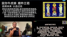 260908梵呗集锦08于清迈SR公寓